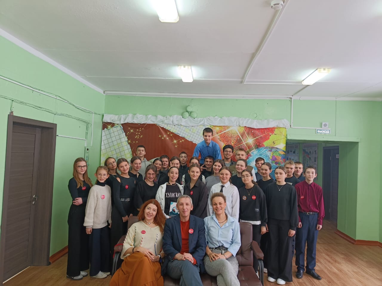 Встреча гостей.