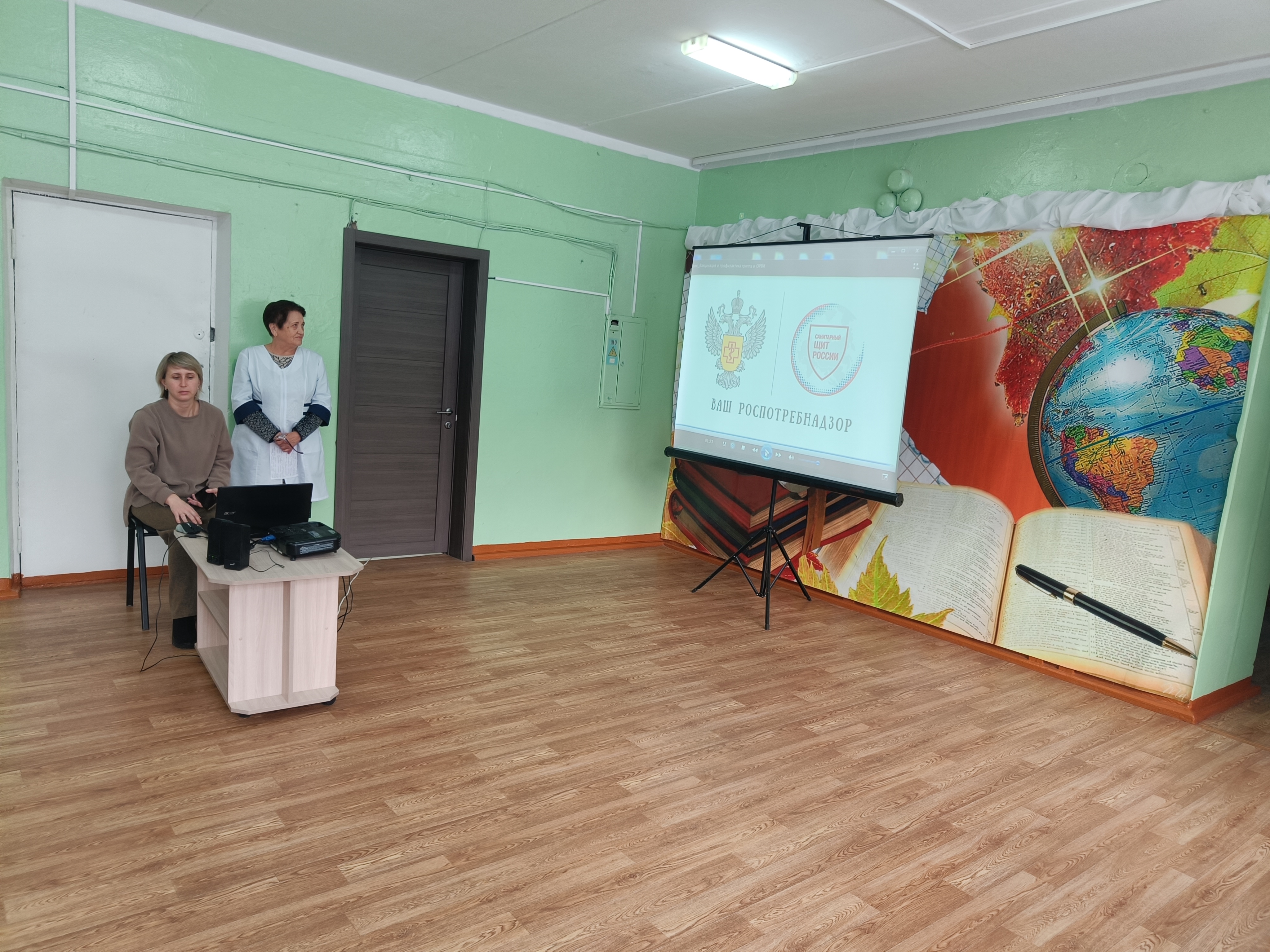 «Профилактика Гриппа и ОРВИ».